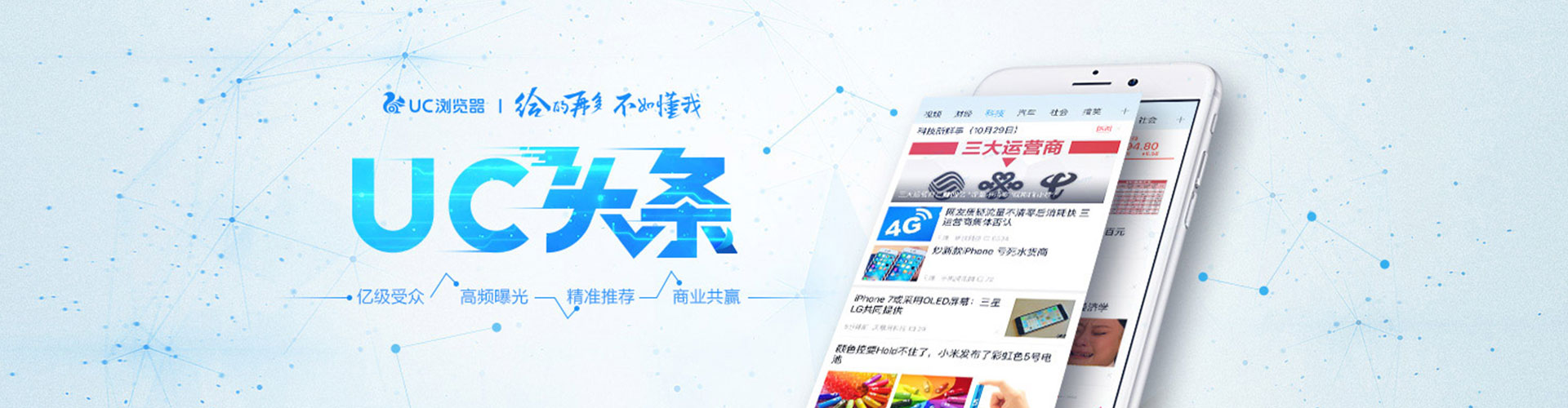 番禺信息流优化师