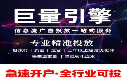 案例解析：SEM投放助力电商增长